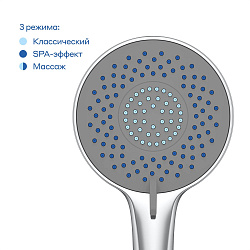 Душевая лейка Pragma Lagva, хром, 3 режима, LGV2.CG3H.034