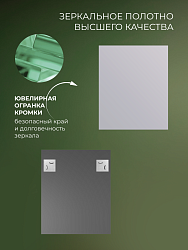 Зеркало без полки 50х60 см (кромка), ZRK50X60