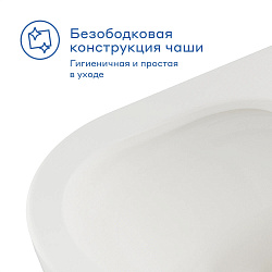 Унитаз подвесной Pragma Nanta, белый глянцевый, безободковый, NAN1.GWWR.020