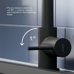 Смеситель для кухни с выдвижным изливом Pragma Esdel, матовый черный, ESD7.B1LP.017