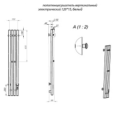 Aringa Токио полотенцесушитель вертикальный электрический 120*15, белый