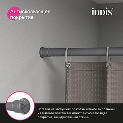 Карниз для ванной комнаты, 110-200 см, серый, IDDIS, SRC0120i14