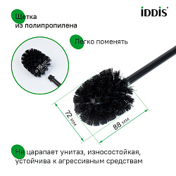 Ерш, матовое стекло, нержавеющая сталь, NOА, черный матовый, IDDIS, NOABLG0i47