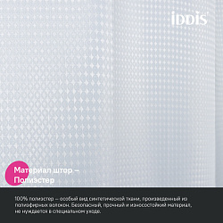Штора для ванной комнаты, 200х180 см, Полиэстер, белый, IDDIS, DW01P18i11