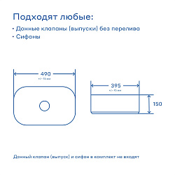 Раковина накладная Pragma Nanta, белая глянцевая, NAN1.GWSL.009