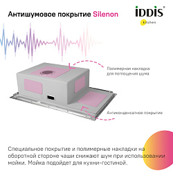 Мойка, нерж. сталь, сатин, чаша справа, 780*510, Haze, IDDIS, HAZ78SRi77