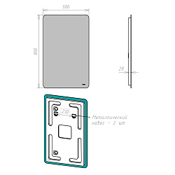 Зеркало Lemark ECOSMO 50х80 см