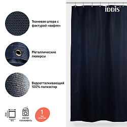 Штора для ванной комнаты, 180*200см, Полиэстер, IDDIS, D28P218i11