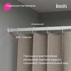 Карниз для ванной комнаты, 110-200 см, белый матовый, Elegante, IDDIS, RSW0120i14