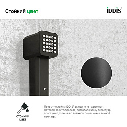 Гигиеническая лейка, черная матовая, Axes, IDDIS, AXE1F1Bi20