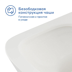 Унитаз подвесной Pragma Ryld, белый глянцевый, безободковый, RLD1.GWWR.021