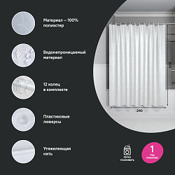 Штора для ванной, 200x240 см, Полиэстер, IDDIS, BD05P24i11