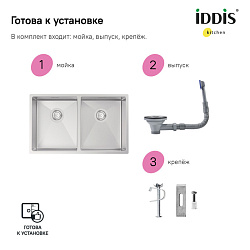 Мойка, нерж.сталь, универсального монтажа, сатин, 745*440, Edifice, IDDIS, EDI75S2i77