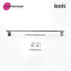 Полотенцесушитель одинарный, нержавеющая сталь, Slide, хром, IDDIS, SLISC10i49
