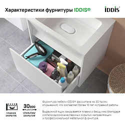 Тумба с умывальником подвесная с ящиком, белая, 100 см, Esper, IDDIS, ESP10W0i95K