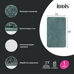 Коврик для ванной комнаты, 50x80, микрофибра, темно-зеленый, IDDIS,