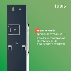 Бачок скрытого монтажа и клавиша смыва, Optima Home, IDDIS, OPH0MBCi32K