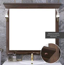 Зеркало Opadiris Риспекто 100, цвет орех антикварный, с выключателем