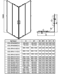 Душевой уголок Rapid-N VSS-3RN8010E10MT, (700-800)x(900-1000), хром, стекло текстурное, , шт