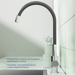 Смеситель для кухни с гибким изливом Pragma Oklem, хром, OKL7.C1JS.022