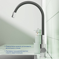 Смеситель для кухни с гибким изливом Pragma Oklem, хром, OKL7.C1JS.022