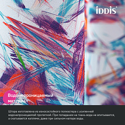 Штора для ванной, 200x180 см, Полиэстер, IDDIS, BX05P18i11