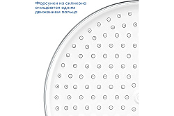 Верхний душ Pragma Nanta, хром, NAN2.CWLT.015