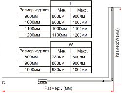 Душевой уголок Extra VSR-1E809010CL, 800/900*1000, хром, стекло прозрачное, , шт