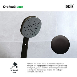 Лейка для душа, черная матовая, Optima Home, IDDIS, OPH1FB9i18
