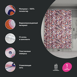 Штора для ванной, 200x180 см, Полиэстер, IDDIS, BX01P18i11