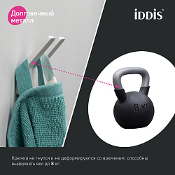 Крючок двойной, сплав металлов, Slide, белый матовый, IDDIS.