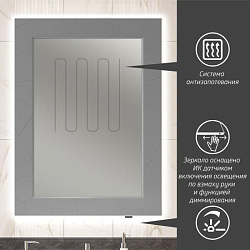 Зеркало Opadiris Луиджи 70, цвет серый матовый, вар. 2