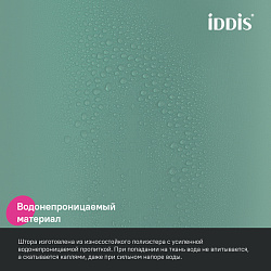 Штора для ванной, 200x240 см, Полиэстер, зеленый, IDDIS, BL05P24i11