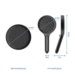 Душевая система со смесителем Pragma Olako, матовый черный, OLK3.BFSS.022