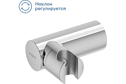 Держатель для лейки Pragma, хром, HME2.CARH.049