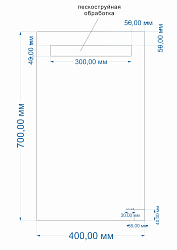 Зеркало: LED 010 base 40*70, с подсветкой, Сорт1