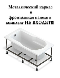 Ванна прямоуг.NIKE 150x70 без ножек, ультра белый