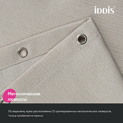 Штора для ванной, 200х180 см, Полиэстер, бежевый, IDDIS, DL02P18i11