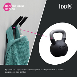 Крючок двойной, сплав металлов, Slide, IDDIS, SLIBS20i41