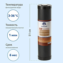 Картридж для удаления железа FCFE 20ВВ Картридж для удаления железа из воды, с добавлением диоксида 