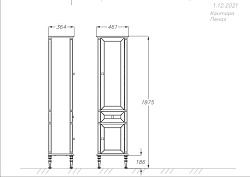 Пенал Opadiris Кантара, цвет слоновая кость, правый