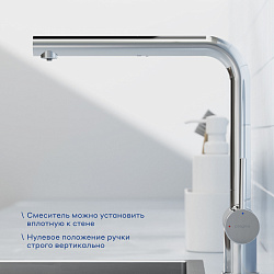 Смеситель для кухни с подключением к фильтру и выдвижным изливом Pragma Esdel, хром, ESD7.C2LC.019