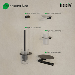 Мыльница, нержавеющая сталь,NOА, черный матовый, IDDIS,NOABLG0i42