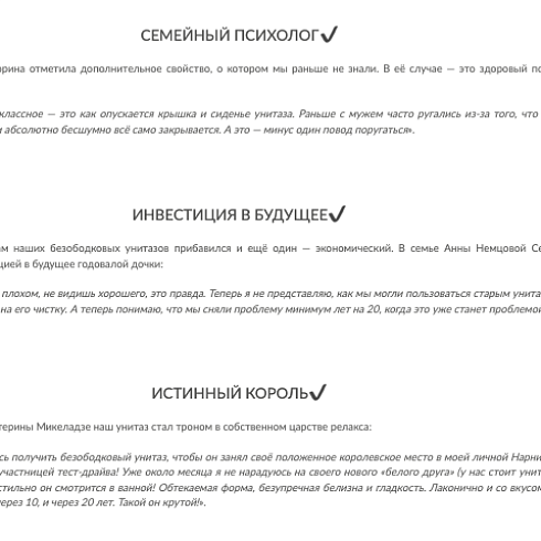 ПРОДУКЦИЮ CERSANIT РЕКОМЕНДУЕТ BABYBLOG. 