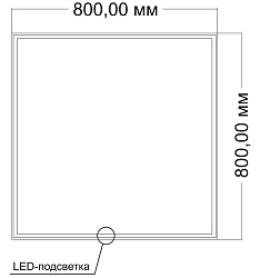 Зеркало LED VLM-3VN7007 700х700 c сенсорным выключателем и диммером, , шт