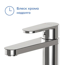 Смеситель для раковины Pragma Olako, хром, OLK3.CFWL.015