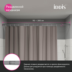 Карниз для ванной комнаты, 110-200 см, серый, IDDIS, SRC0120i14