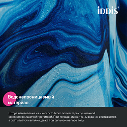 Штора для ванной, 200x180 см, Полиэстер, IDDIS, BX04P18i11