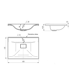 Раковина VCB-3M650W из искусственного камня, цвет белый, , шт