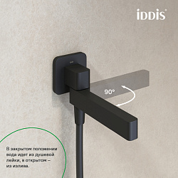 Излив скрытого монтажа, черный матовый, Slide, IDDIS, SLIBL0Si63